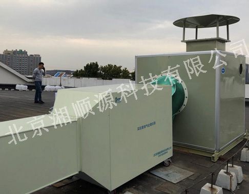 實驗室綜合廢氣處理設(shè)備典型客戶