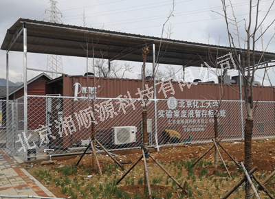實(shí)驗(yàn)室廢液暫存柜（可訂制）